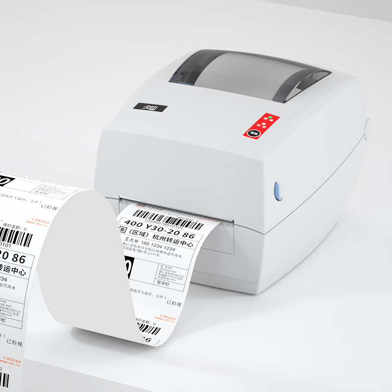 Label Printer - Endüstriyel Sınıf Yüksek Hızlı G42S Yapışkanlı