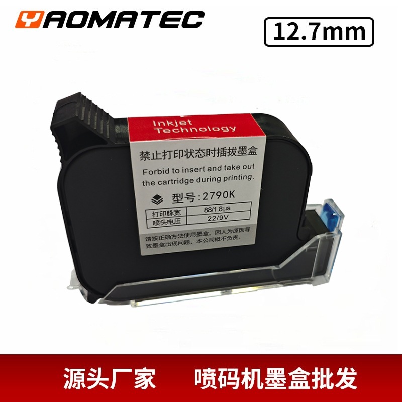 Ink Cartridge - Yaomatec 2790K mürekkep kartuşlu el tipi